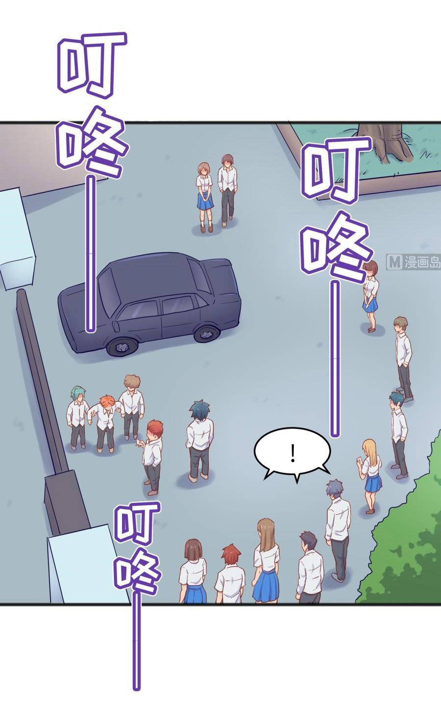 เทพเซียนหมอ ของยัยเทพธิดา ตอนที่ 59 หน้า 10