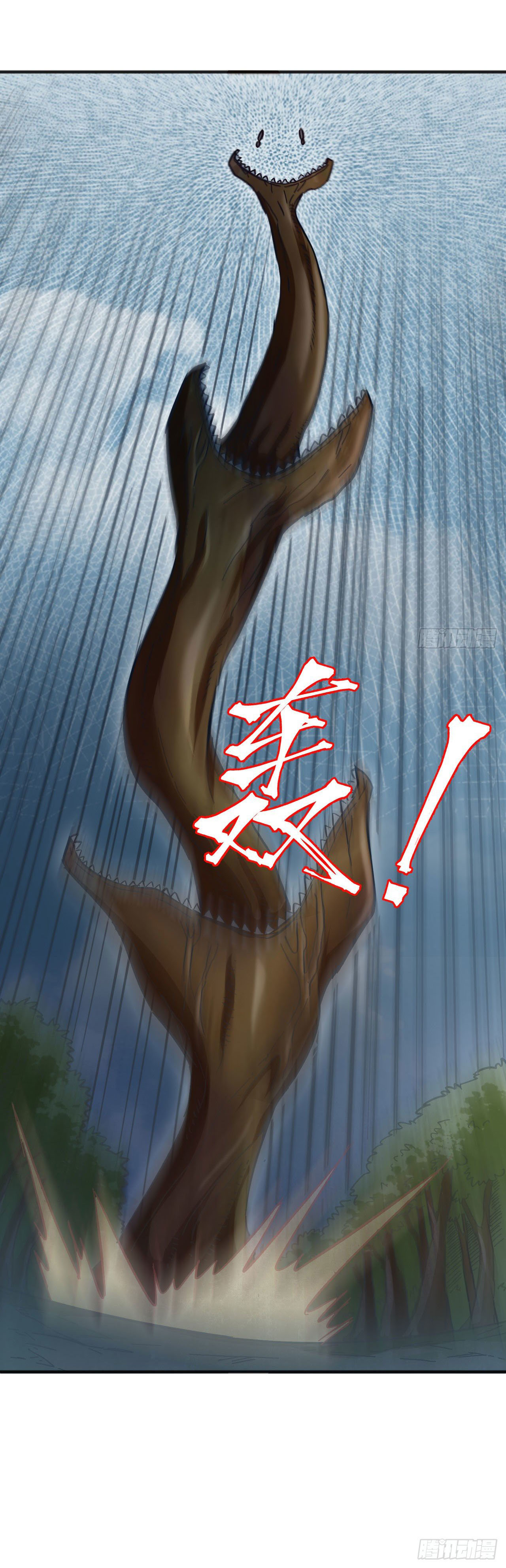 Magician from The Future ตอนที่ 12 หน้า 30