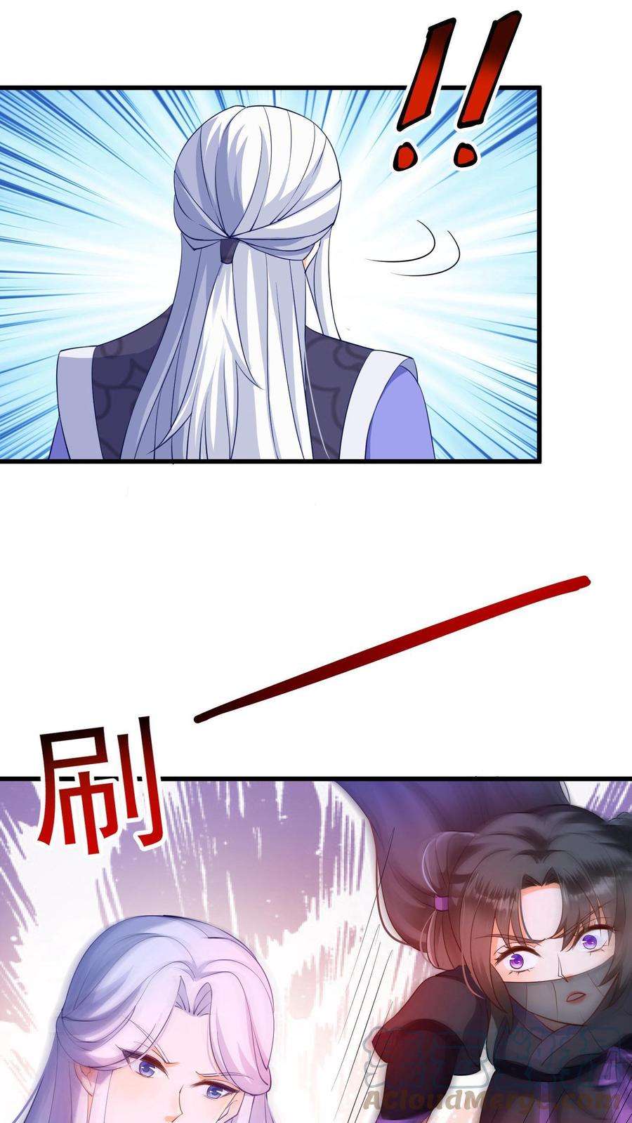 ปีศาจที่ไร้เทียมทานในโลก ตอนที่ 13 หน้า 3