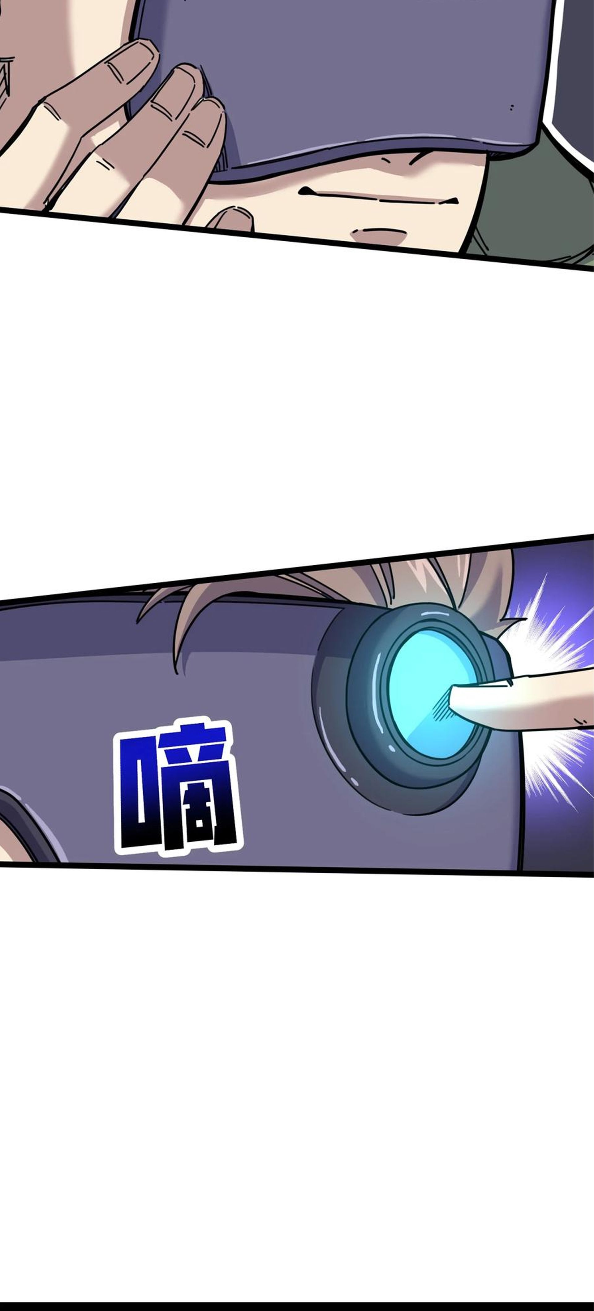 (ชนจีน) แกล้งเป็น NPC "หลอก" คนที่ "มาจากต่างโลก" ให้พัตนานิกายให้ No.1 !!? ตอนที่ 1 หน้า 63