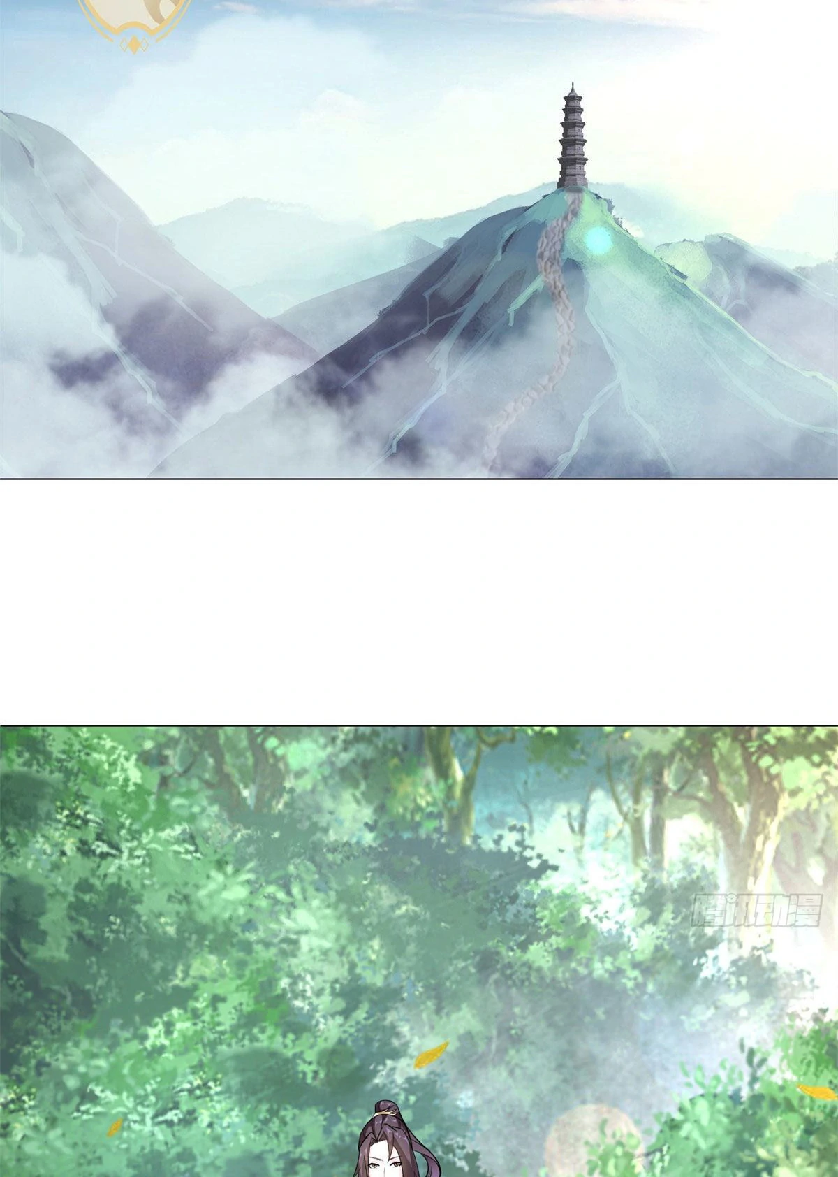 (ชนจีน) Dragon Master (จูหมิง นักรบเซียนมังกร) ตอนที่ 31 หน้า 47