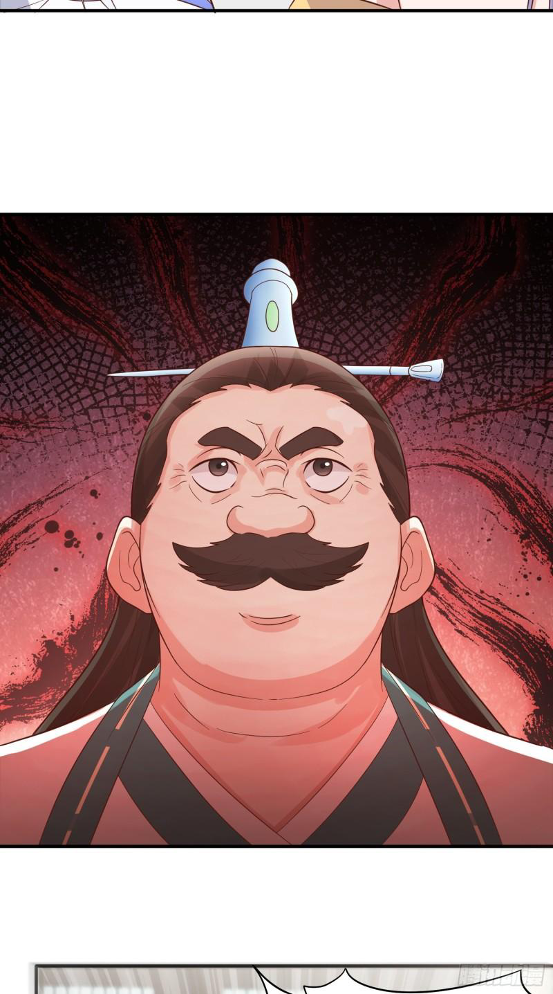 สมบัติทั้งหมดที่ข้าทิ้งไปตอนนี้กลายเป็นผู้หญิงไปซะแล้ว (ชนต้นฉบับ) ตอนที่ 25 หน้า 27