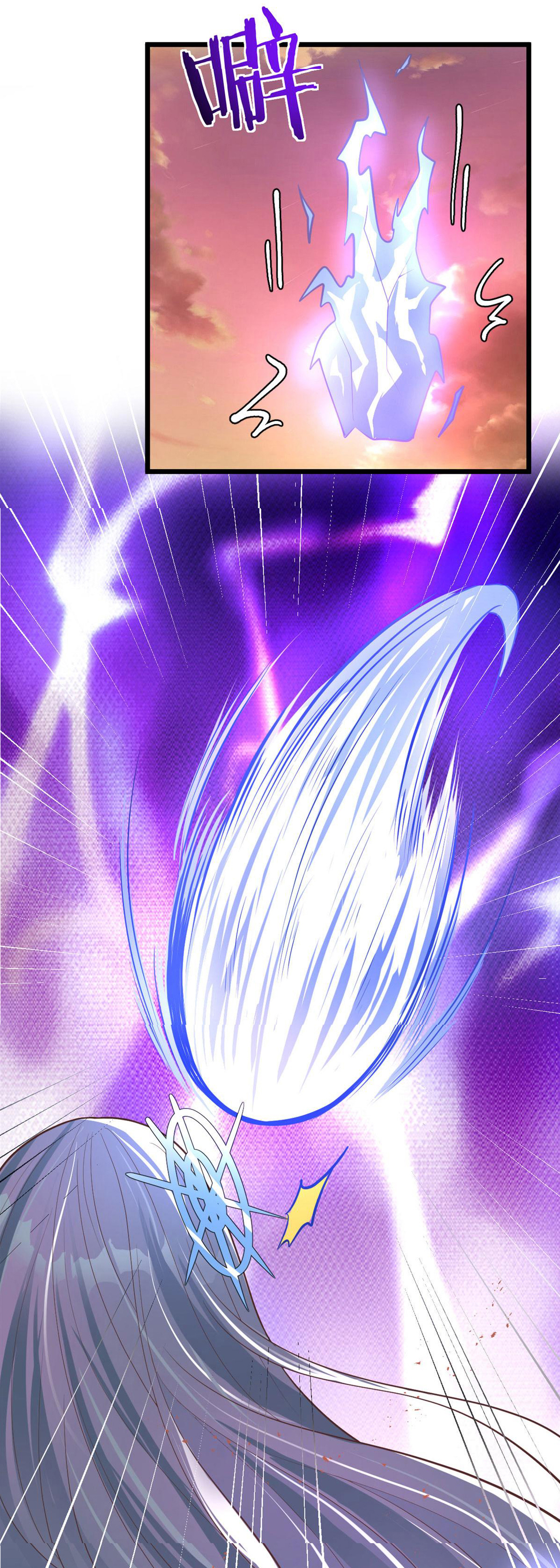 I might be a fake fairy ตอนที่ 267 หน้า 4