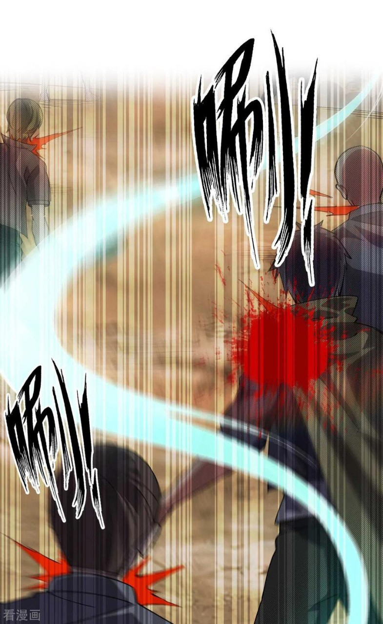 ฮาเร็มกองทัพสาวนี้ของผม ตอนที่ 37 หน้า 22