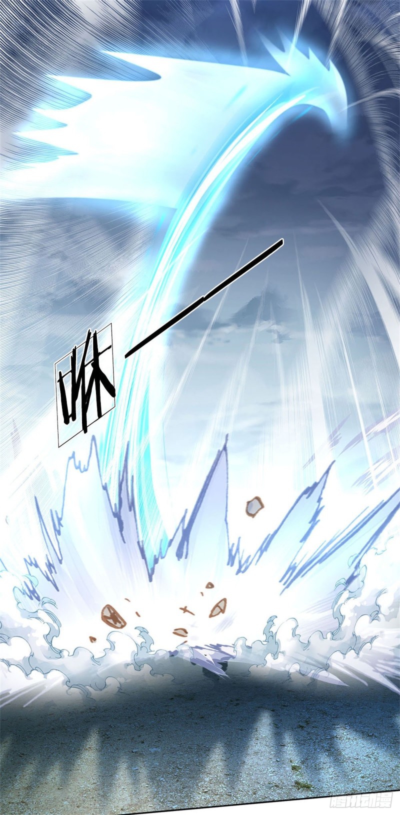 ข้ามีระบบโจมตีไร้ขีดจำกัด ตอนที่ 2 หน้า 3