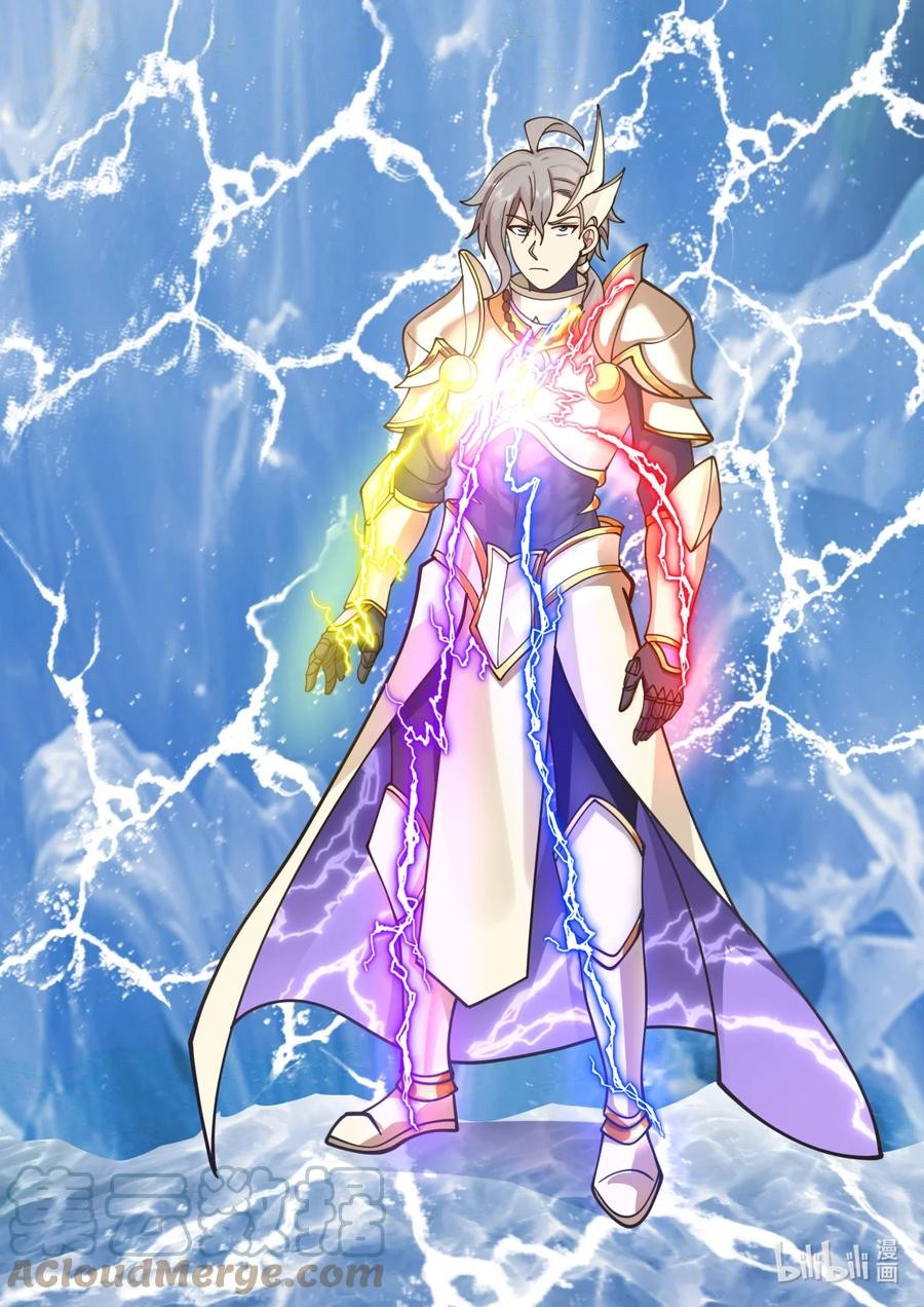 เทพสายฟ้า ราชาสงคราม ตอนที่ 559 หน้า 10