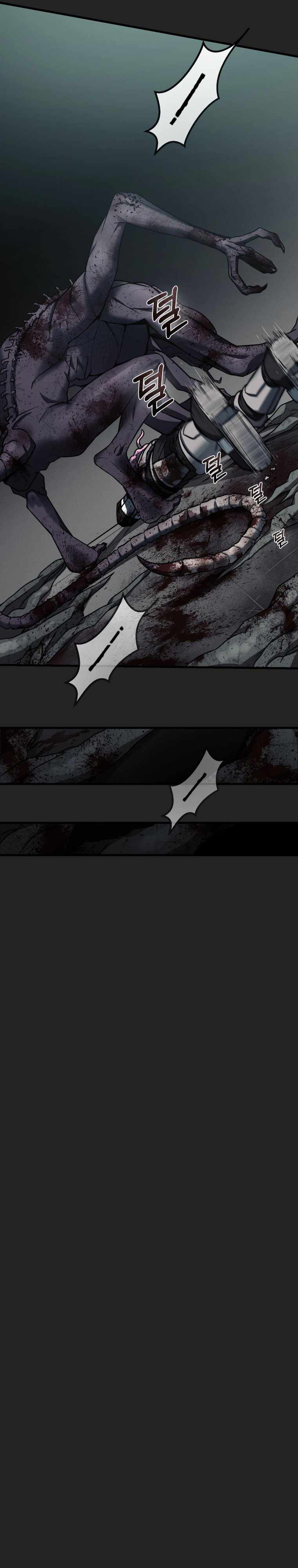 ฉันกลายเป็นสัตว์ประหลาดต่างดาวที่เติบโตได้ ตอนที่ 1 หน้า 39