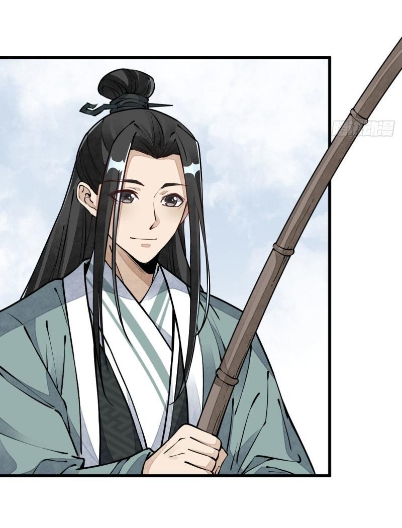 Lan Ke Qi Yuan ตอนที่ 81 หน้า 8