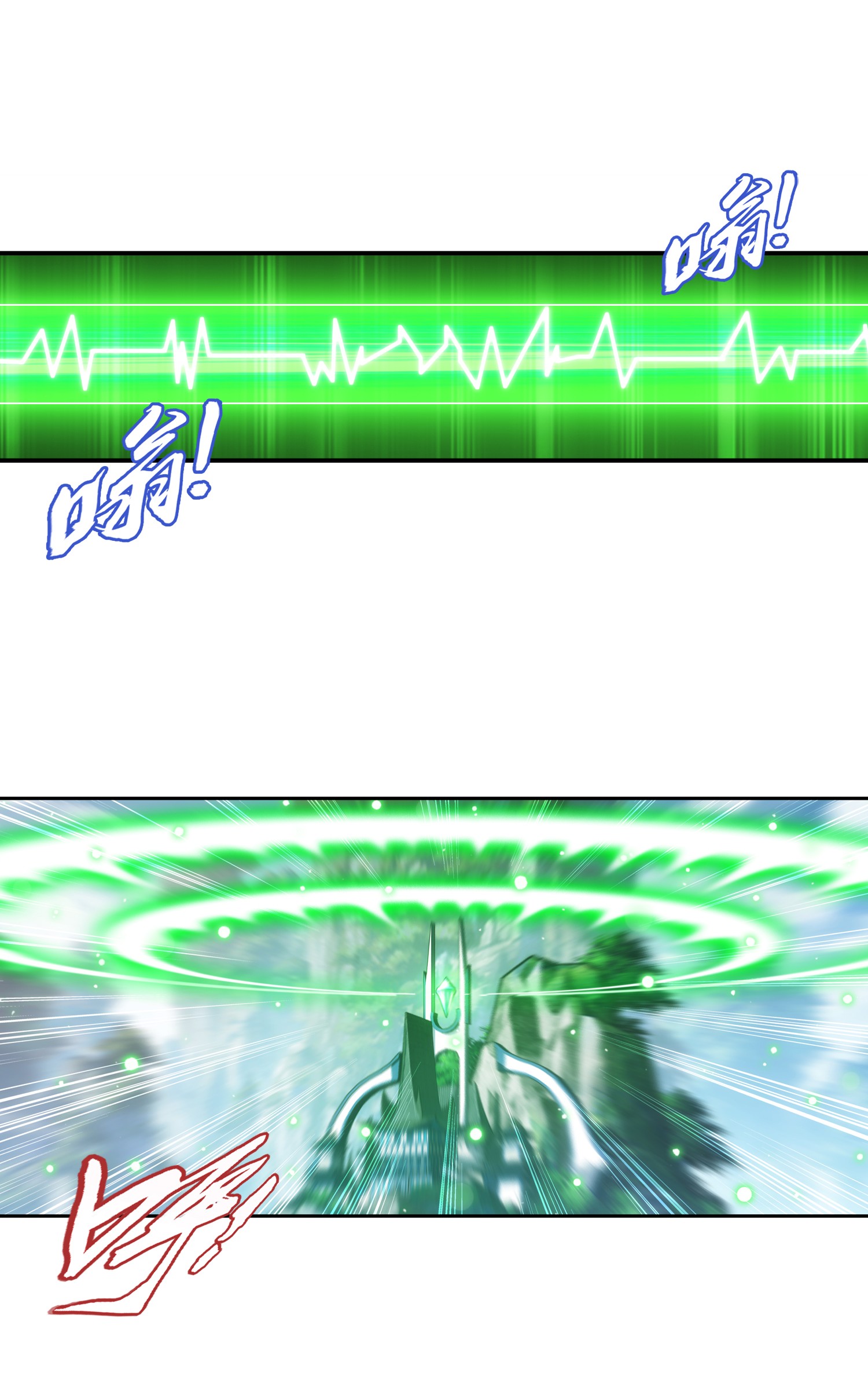 Da Zhu Zai ศึกปรมาจารย์สะท้านฟ้า (ชนจีน) ตอนที่ 343 หน้า 19