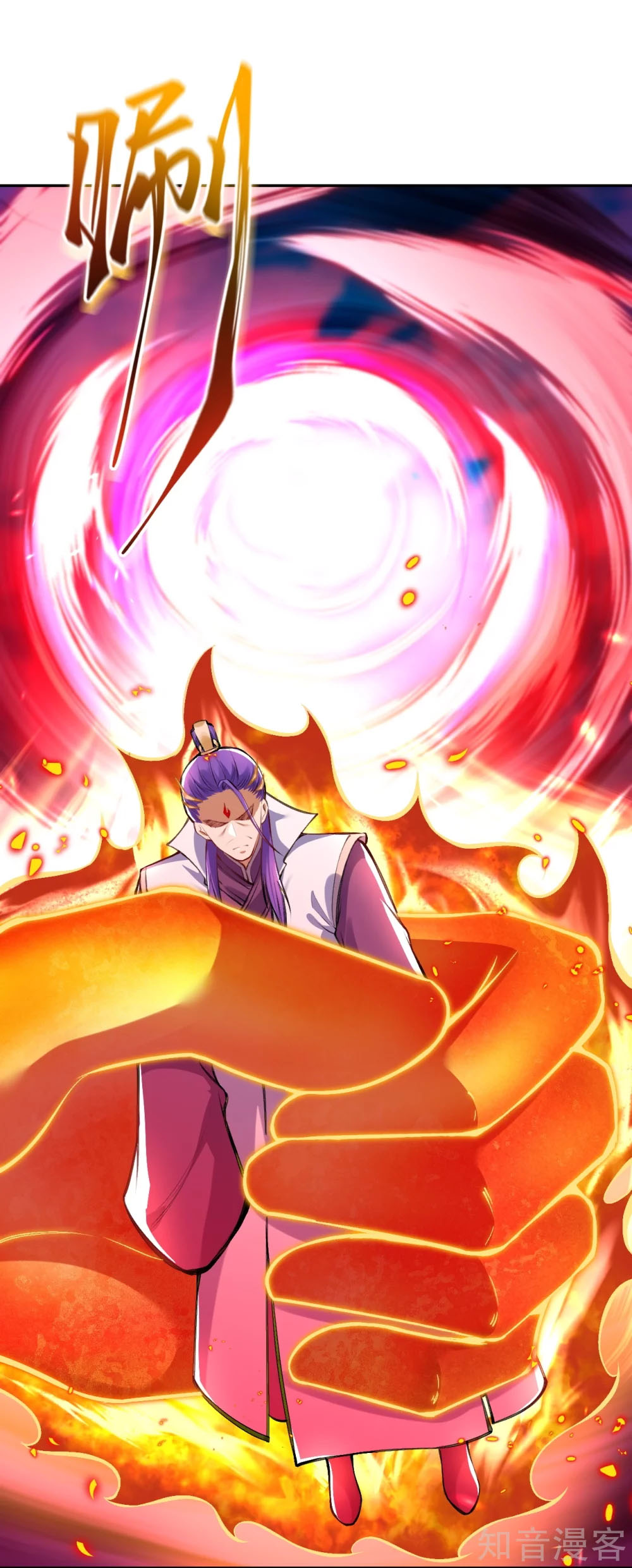 Against the Gods - อสูรพลิกฟ้า ตอนที่ 336 หน้า 7