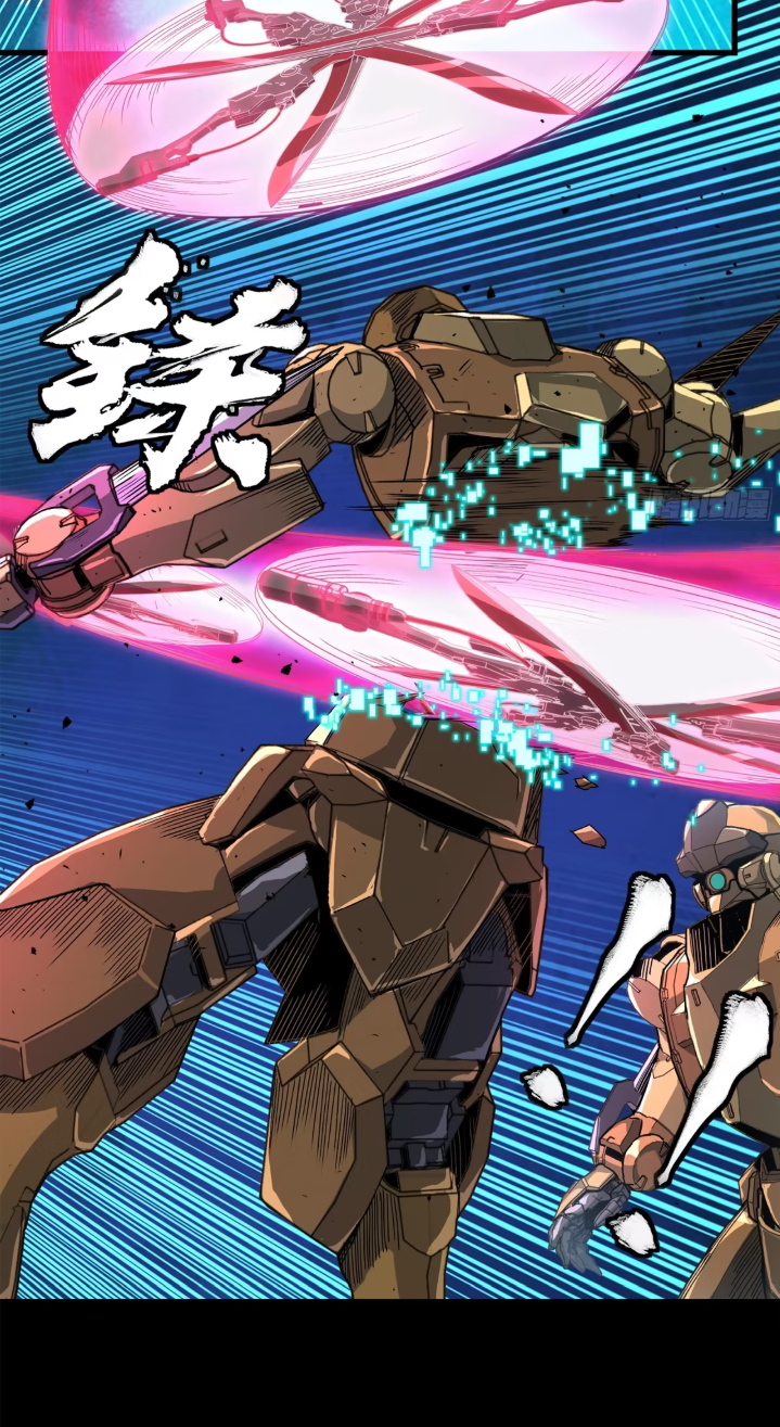 Legend of Star Genera ชนจีน ตอนที่ 288 หน้า 11