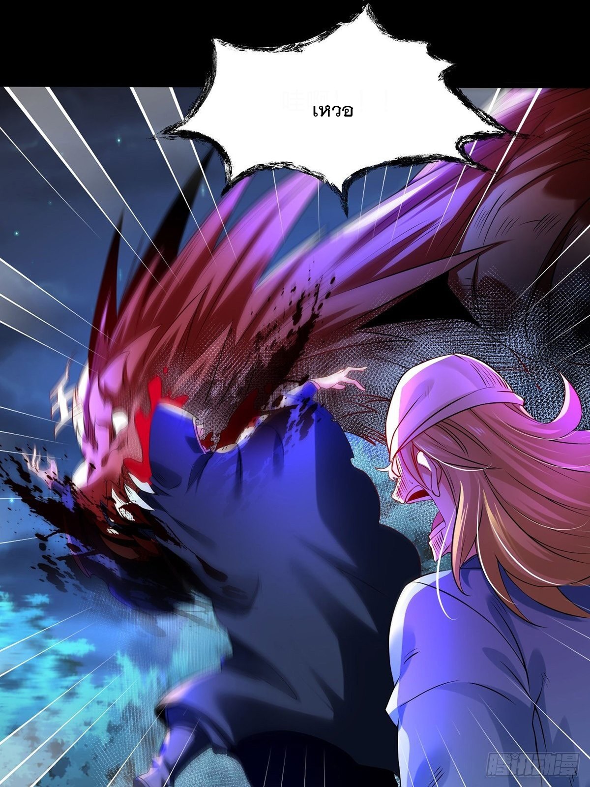 เทพกระบี่มรณะ (ชนจีน) ตอนที่ 68 หน้า 29