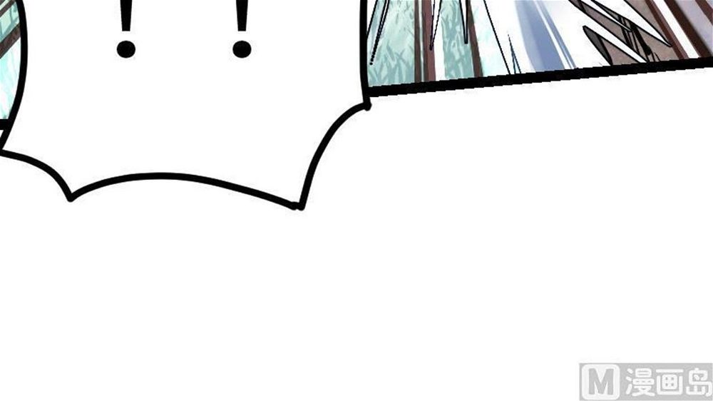 Peerless sword god เทพกระบี่ไรเทียมทาน ตอนที่ 30 หน้า 81