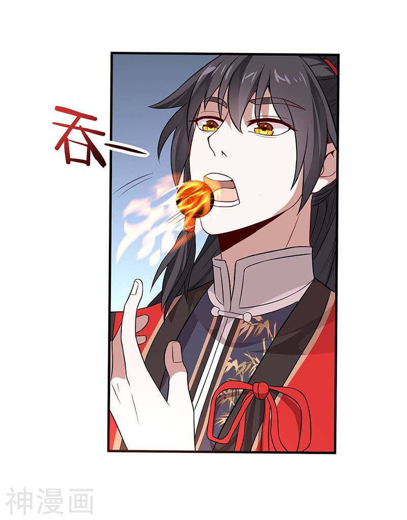 การกลับมาของจักพรรดิ์ ตอนที่ 92 หน้า 26