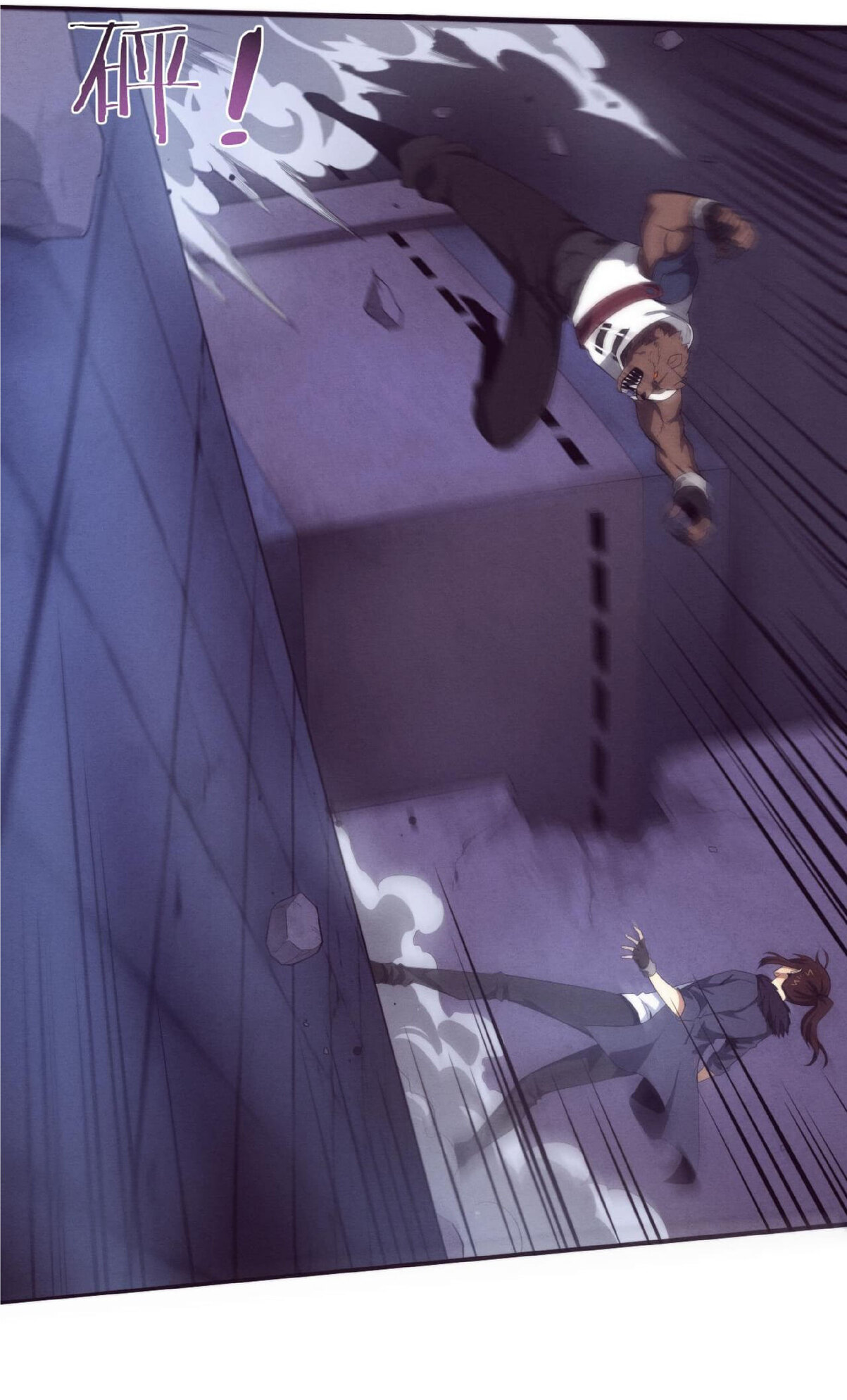 the frenzy of evolution การวิวัฒนาการที่บ้าคลั่ง ตอนที่ 68 หน้า 17