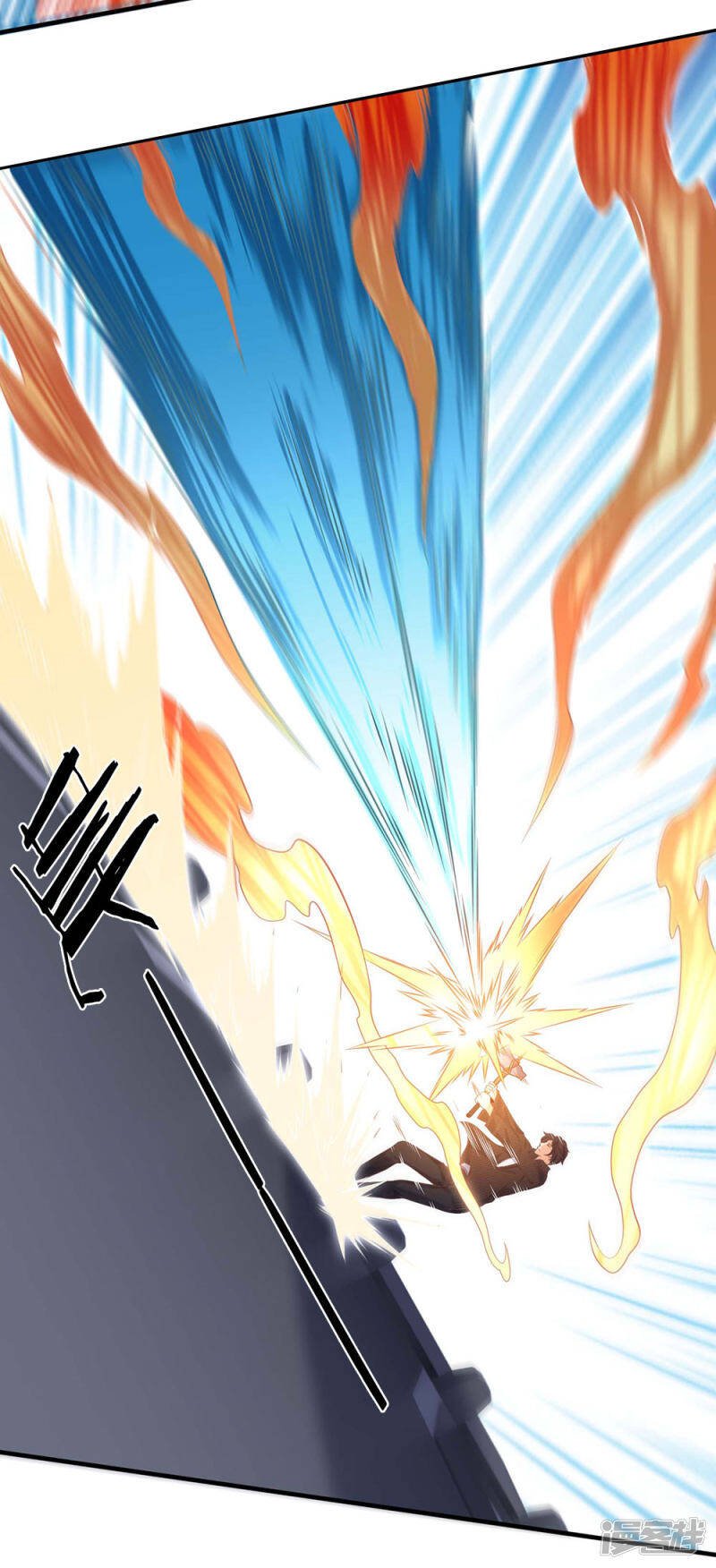 ราชาเทพนิรันดร์ (Eternal god king) ตอนที่ 193 หน้า 10