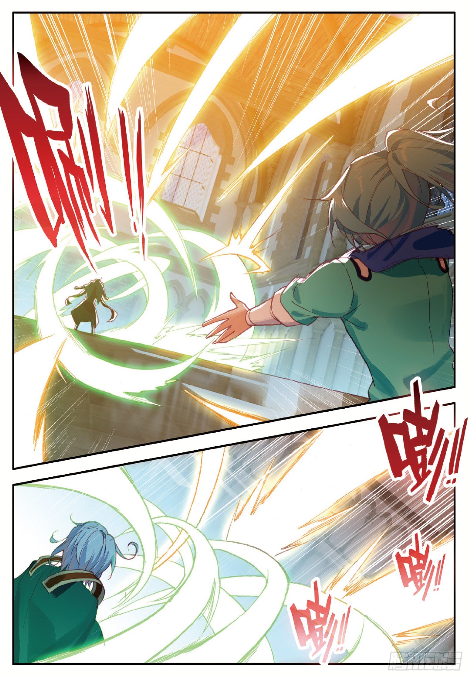 Shanlian de Sishen ยมทูตผู้เมตตา ตอนที่ 20 หน้า 23