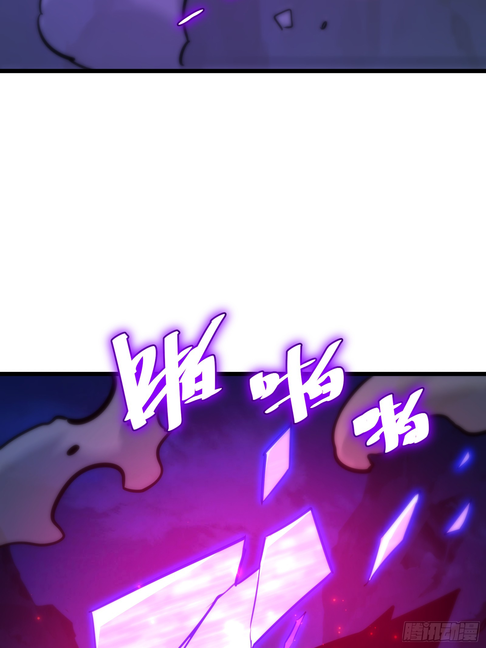 บังคับใจตัวเองก็ไร้เทียมทานได้ ตอนที่ 67 หน้า 55