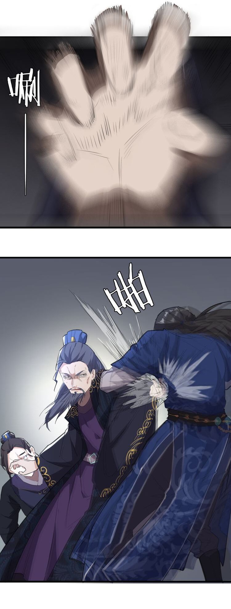 The Gateway Of Revolution : ประตูชีวิตแห่งการหวนคืน ตอนที่ 6 หน้า 10