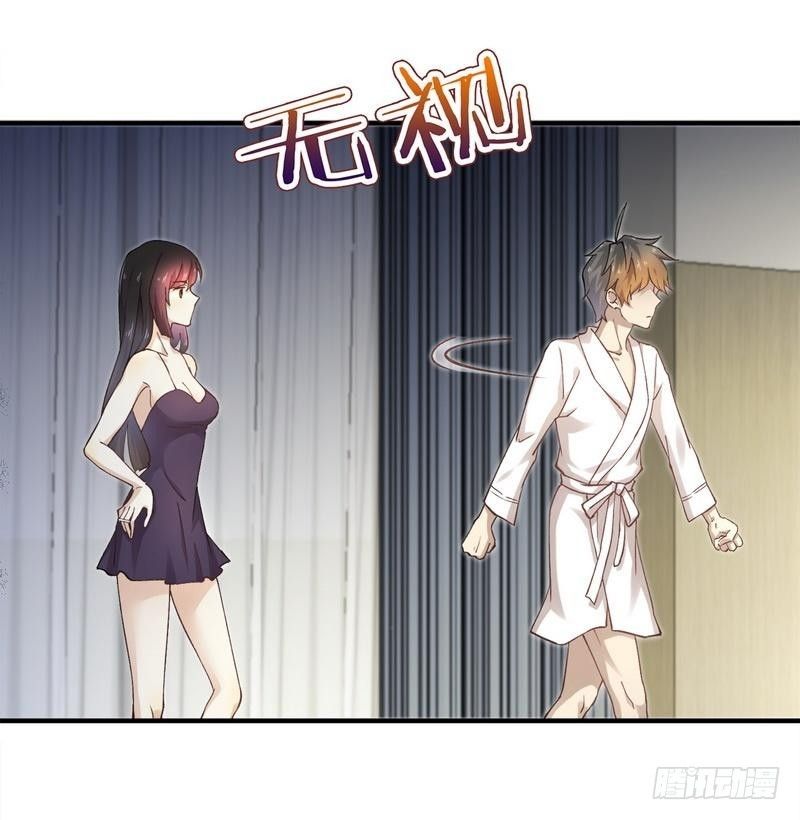 Immortal Swordsman in The Reverse World ข้าเซียนกระบี่ไม่เกาะสตรี ตอนที่ 1 หน้า 28