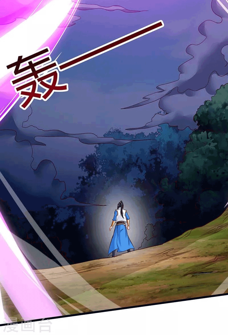 One Step Toward Freedom ตอนที่ 176 หน้า 11