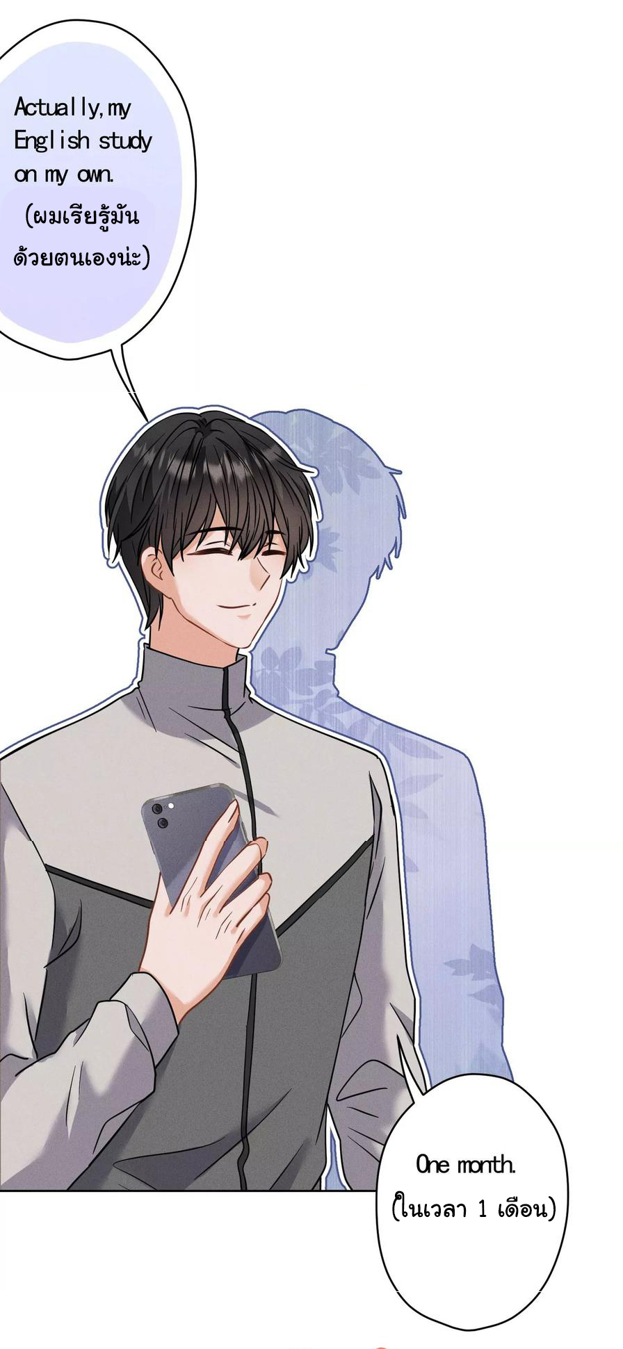 Lu Feng is the best son-in-law สุดยอดลูกเขย "ลู่เฟิง" ตอนที่ 170 หน้า 10