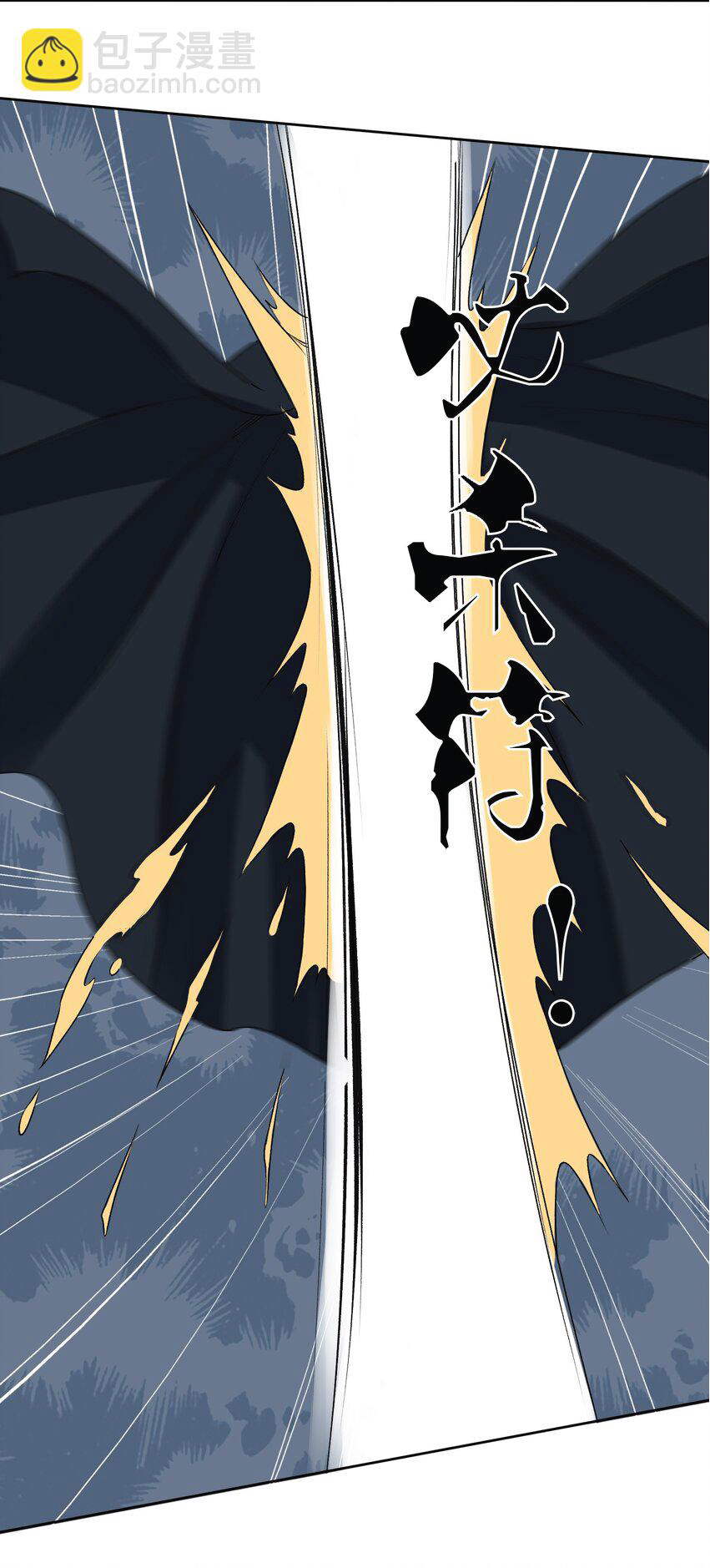 Being a Teacher is Invincible in World ตอนที่ 85 หน้า 4