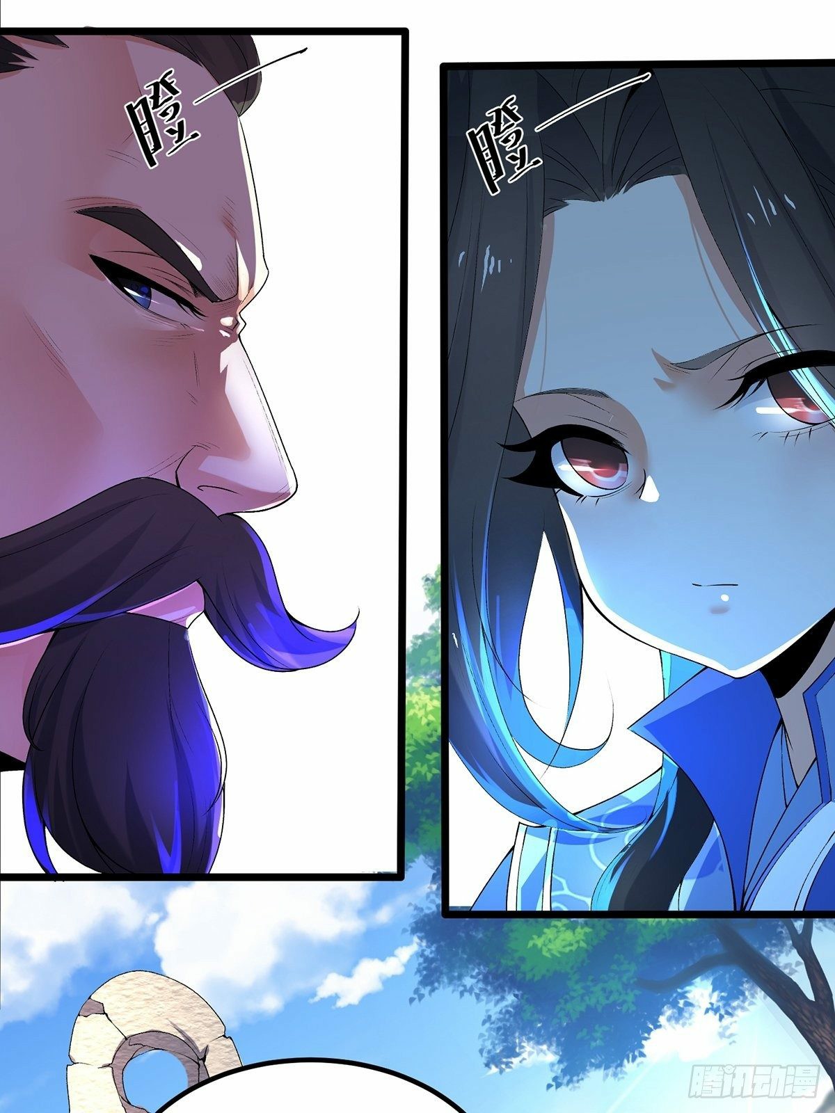 เทพกระบี่มรณะ (ชนจีน) ตอนที่ 2 หน้า 25