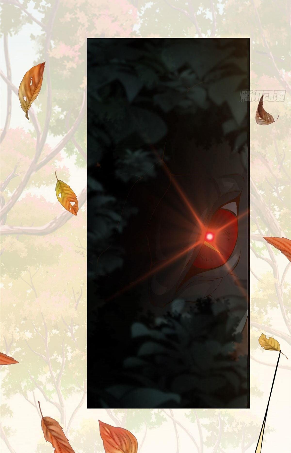 keep a low profile ตอนที่ 5 หน้า 38