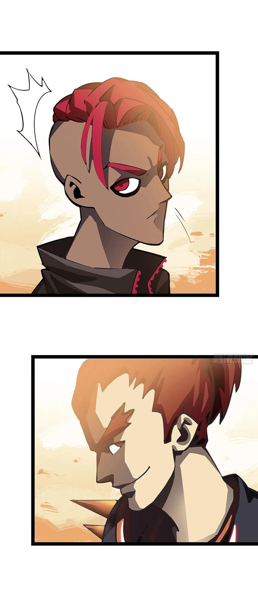 It all starts with playing game seriously ตอนที่ 11 หน้า 34