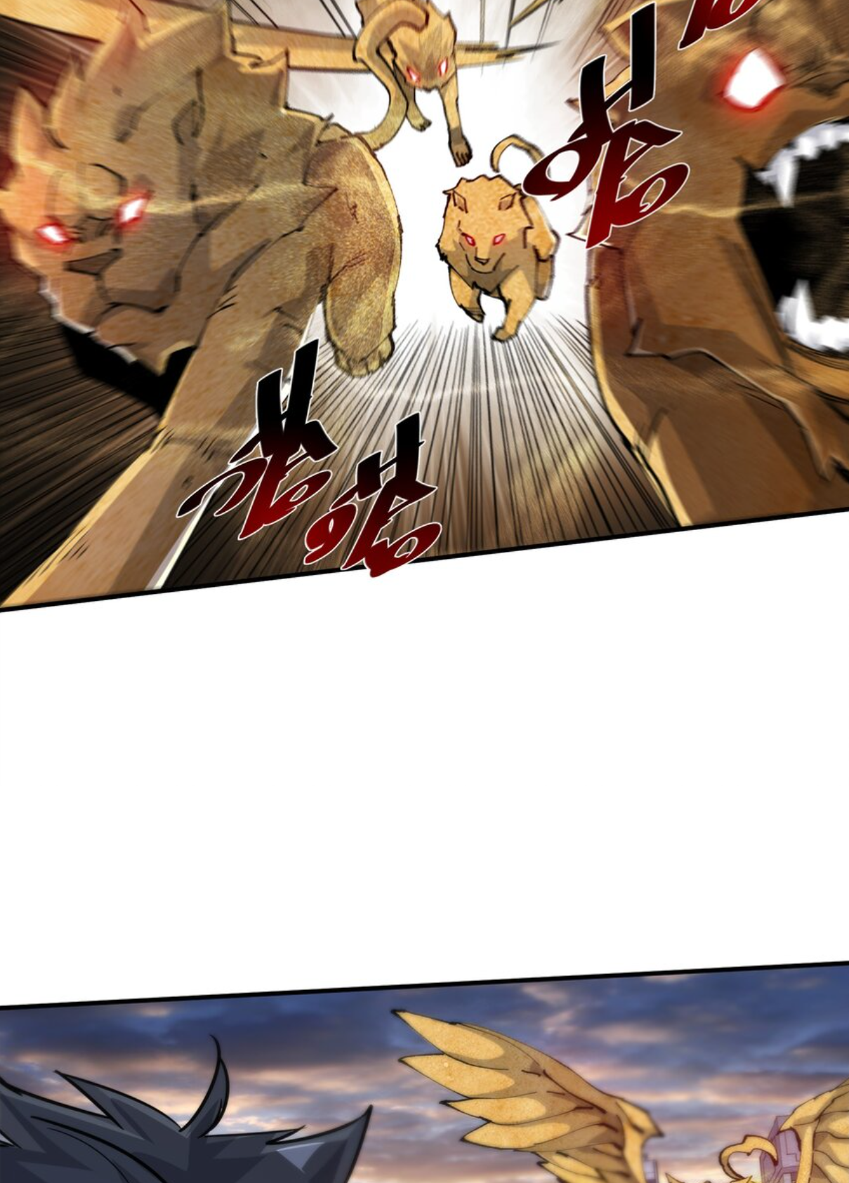 The Evolution ย้อนเวลากลับมาเพื่อกู้โลก ตอนที่ 11 หน้า 57