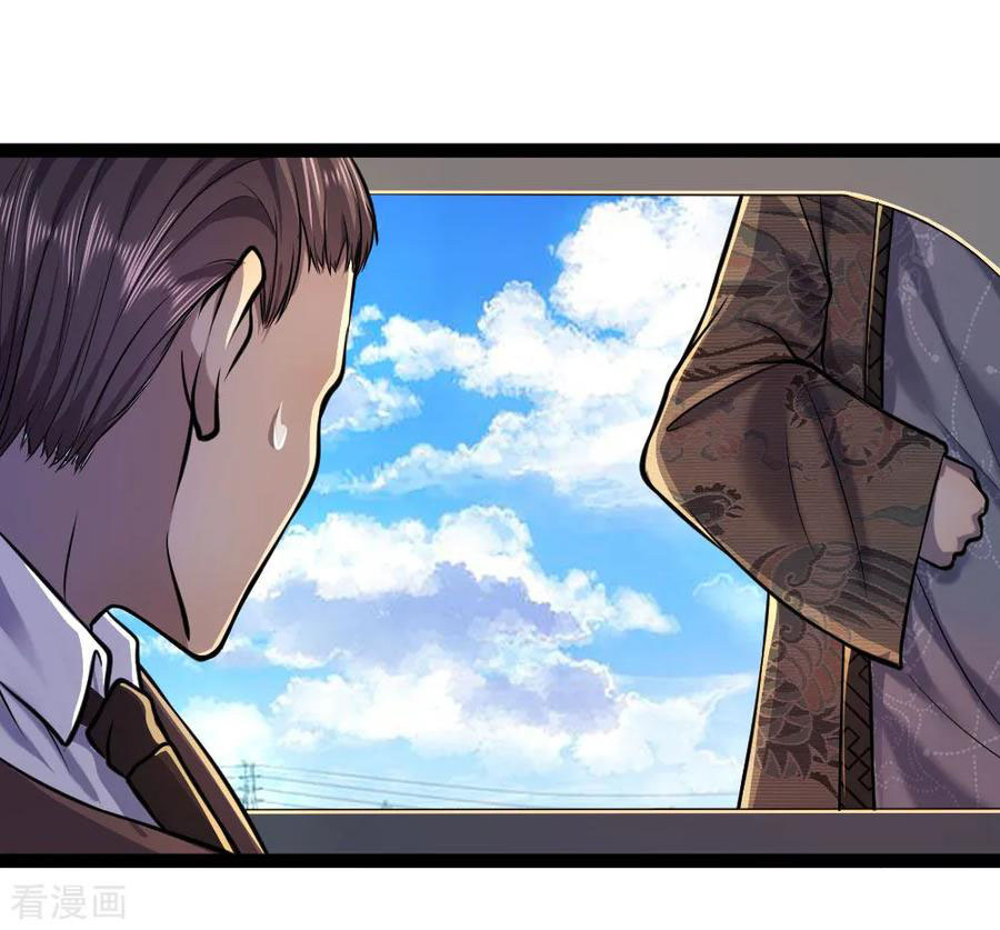 มหาเทพเซียนหมอ ตอนที่ 108 หน้า 6