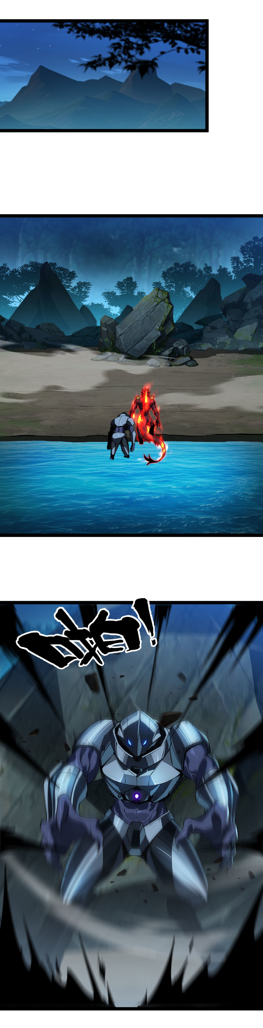 เริ่มต้นวิวัฒนาการจากปลาคาร์พสู่มังกร! ตอนที่ 27 หน้า 28