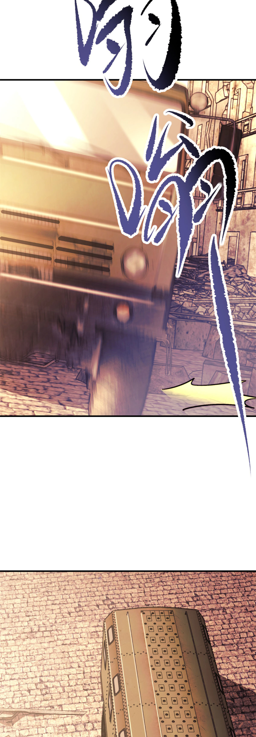 แค่แตะ... ก็อัปเกรด! ตอนที่ 8 หน้า 14