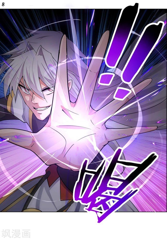 Above All Gods เทพยุทธเหนือเทวะ ตอนที่ 1 หน้า 8