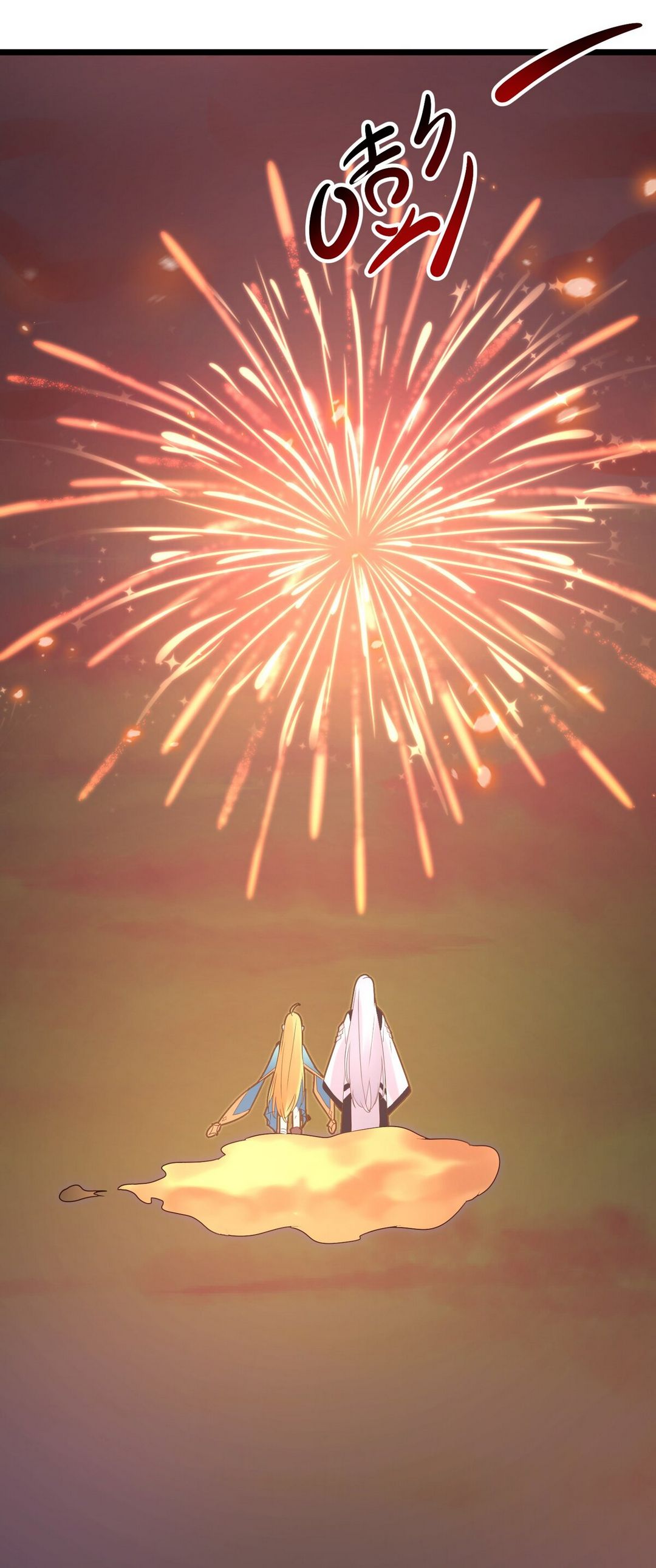 Surrounded By Monsters I Found A Little Witch ถูกปีศาจรายล้อม ข้าเก็บแม่มดน้อยขึ้นมา (ตัดจบ) ตอนที่ 4 หน้า 66