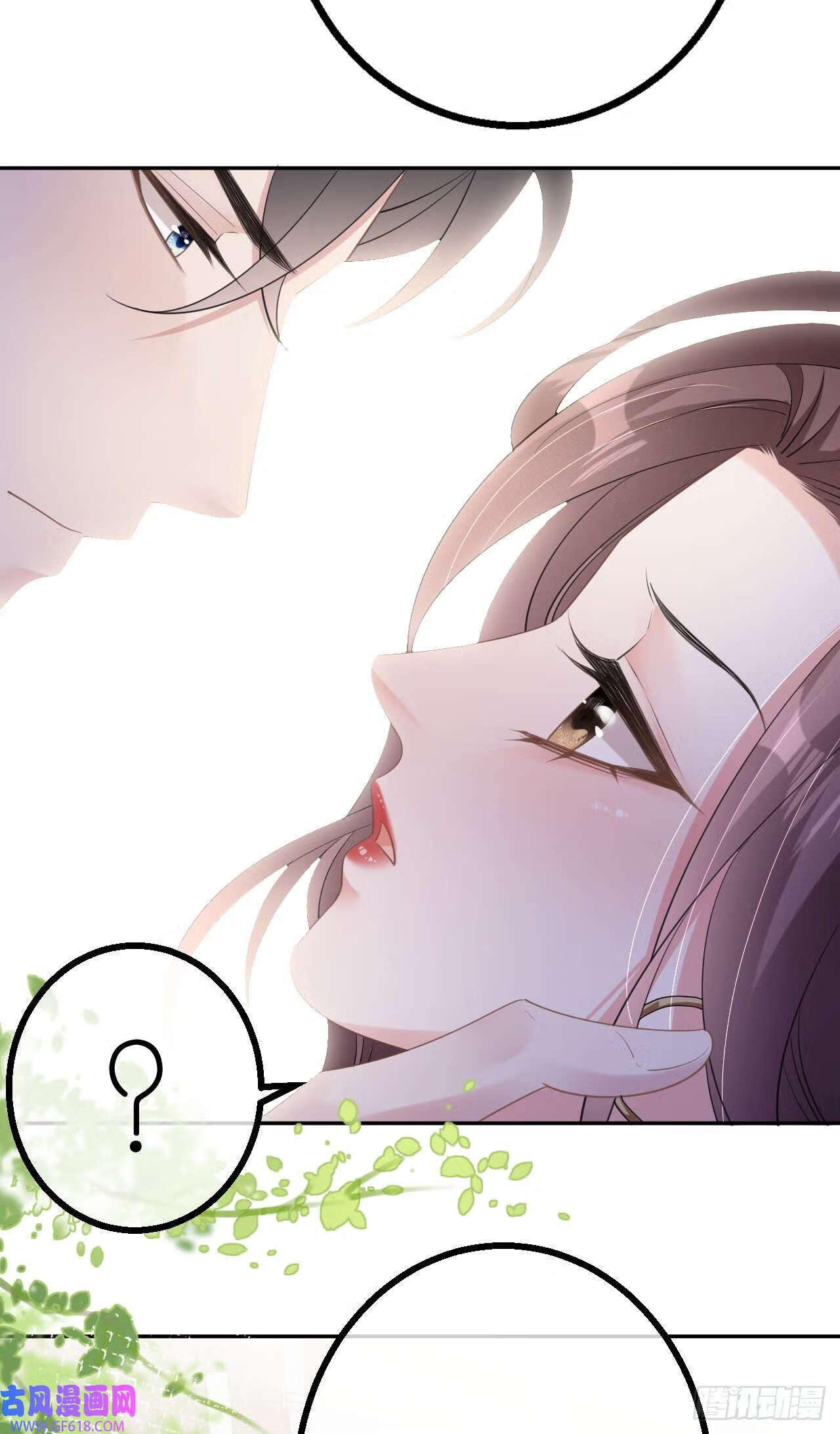 ดั่งไฟรักที่แผดเผา ตอนที่ 33 หน้า 7