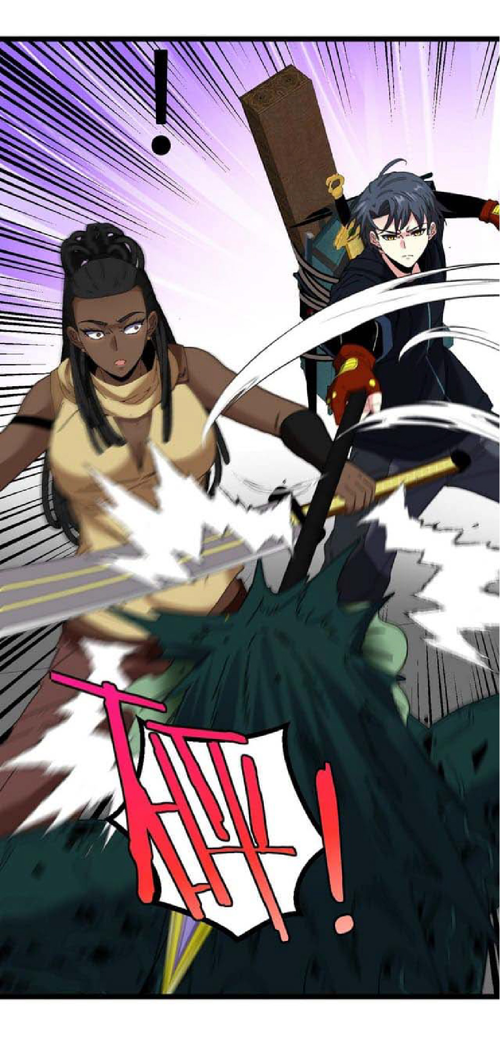 Super god system  ระบบสุดเทพ ตอนที่ 62 หน้า 16