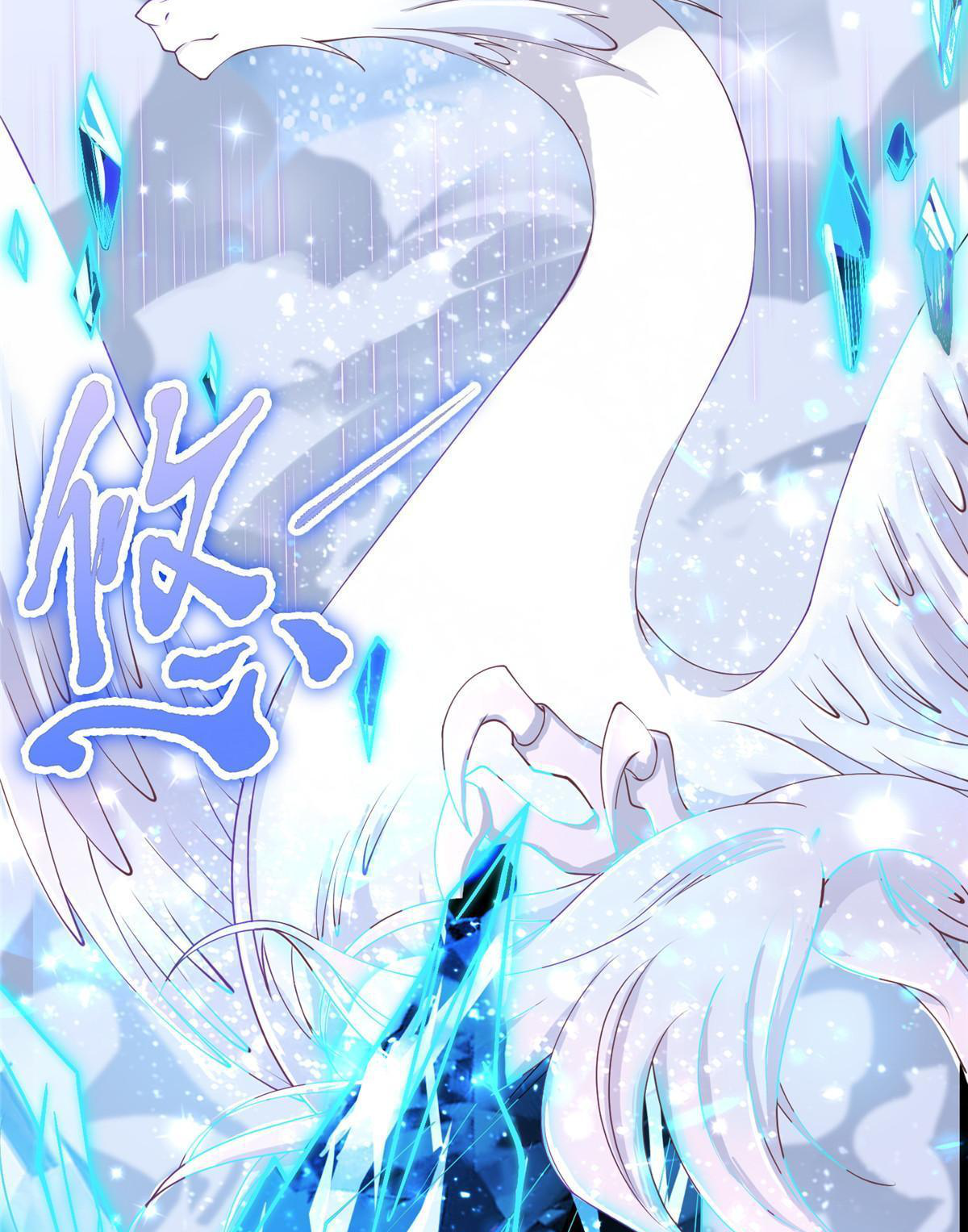 (ชนจีน) Dragon Master (จูหมิง นักรบเซียนมังกร) ตอนที่ 141 หน้า 39