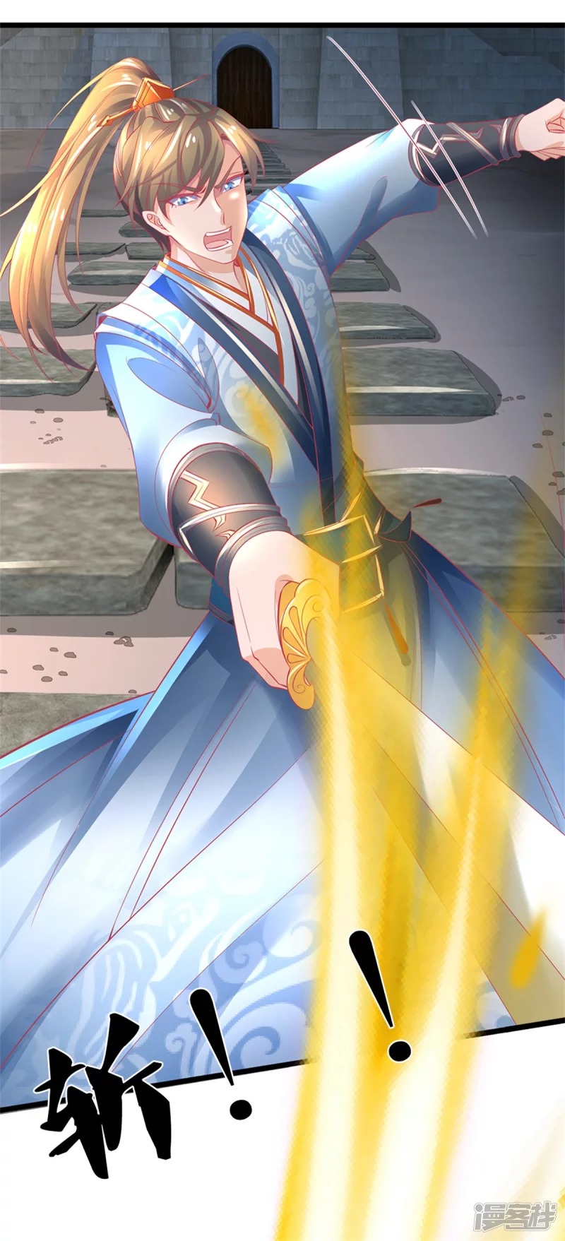 Sky Sword God ตอนที่ 24 หน้า 9