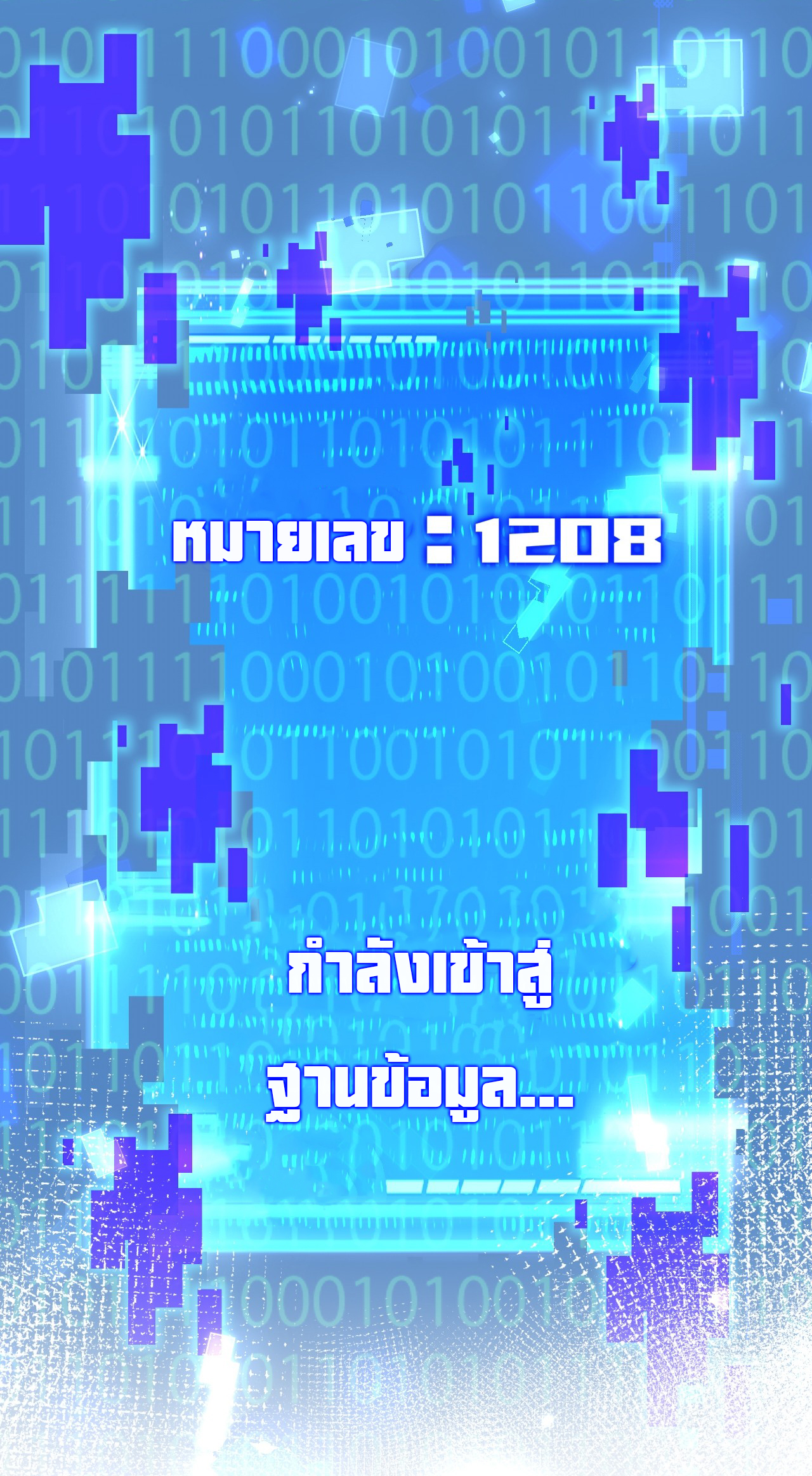 I'm the boss in Magic Moon ตอนที่ 12 หน้า 44