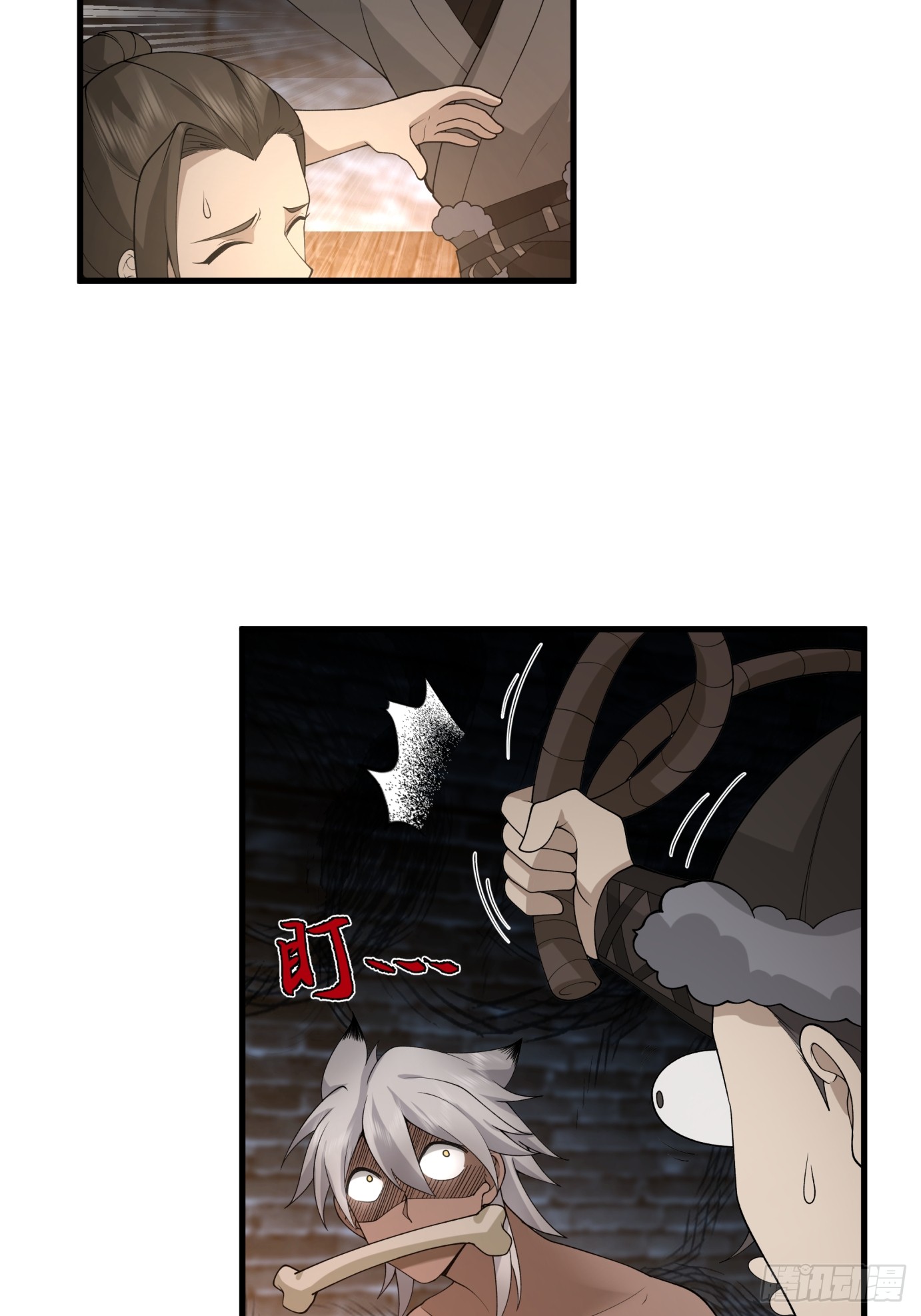 หนึ่งคนสยบยุทธภพ - Jianghu Domination ตอนที่ 3 หน้า 6