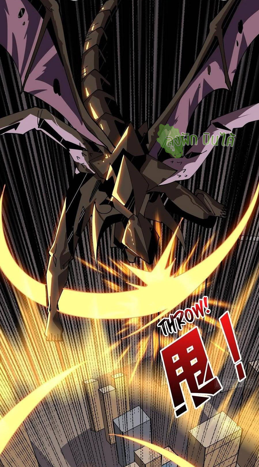 (ชนจีน) IT STARTS WITH A KINGPIN ACCOUNT - จุติจอมราชัน ตอนที่ 83 หน้า 40