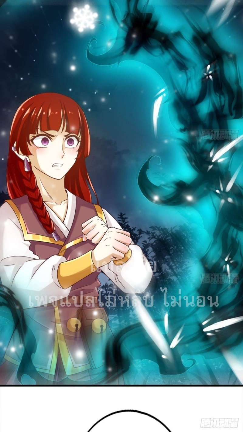 |. ป๊ะป๋าของหนูโหดยังกะปีศาจ(จบแล้ว) ตอนที่ 22 หน้า 13