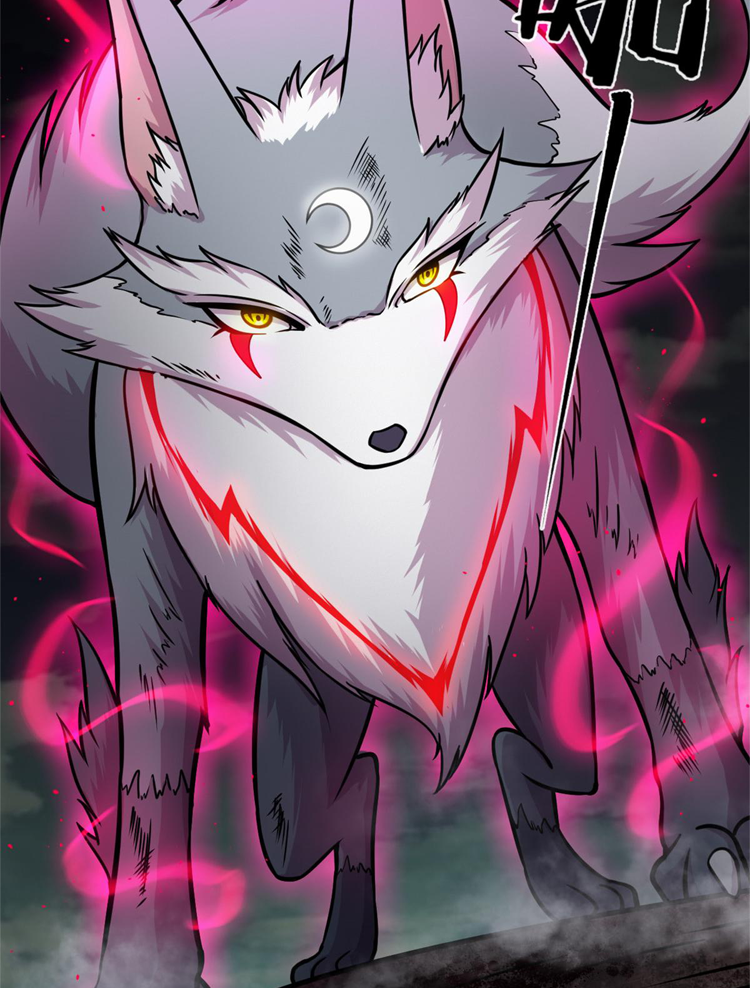 ยอดเซียนสัตว์วิญญาณ ตอนที่ 11 หน้า 26