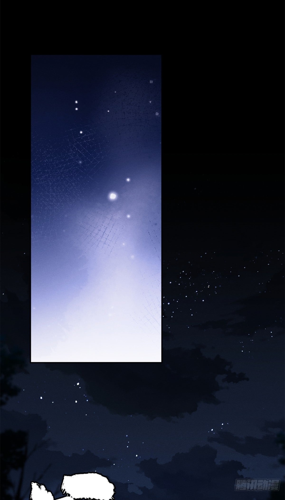 Dao of the Bizarre Immortal เซียนมรรคพิกล คนวิปลาส ตอนที่ 59 หน้า 21