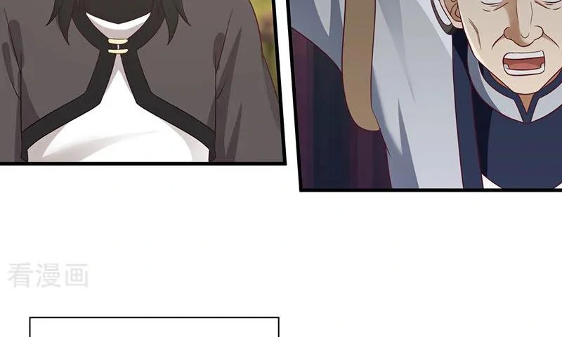 Chaos Alchemist (วิบัติการณ์เทพเซียนโอสถ) ตอนที่ 81 หน้า 16