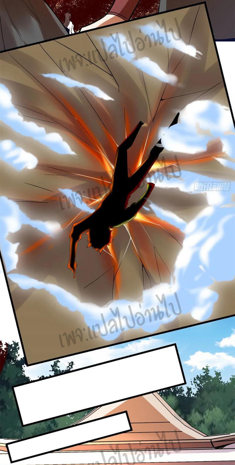 I might be a fake fairy ตอนที่ 114 หน้า 18