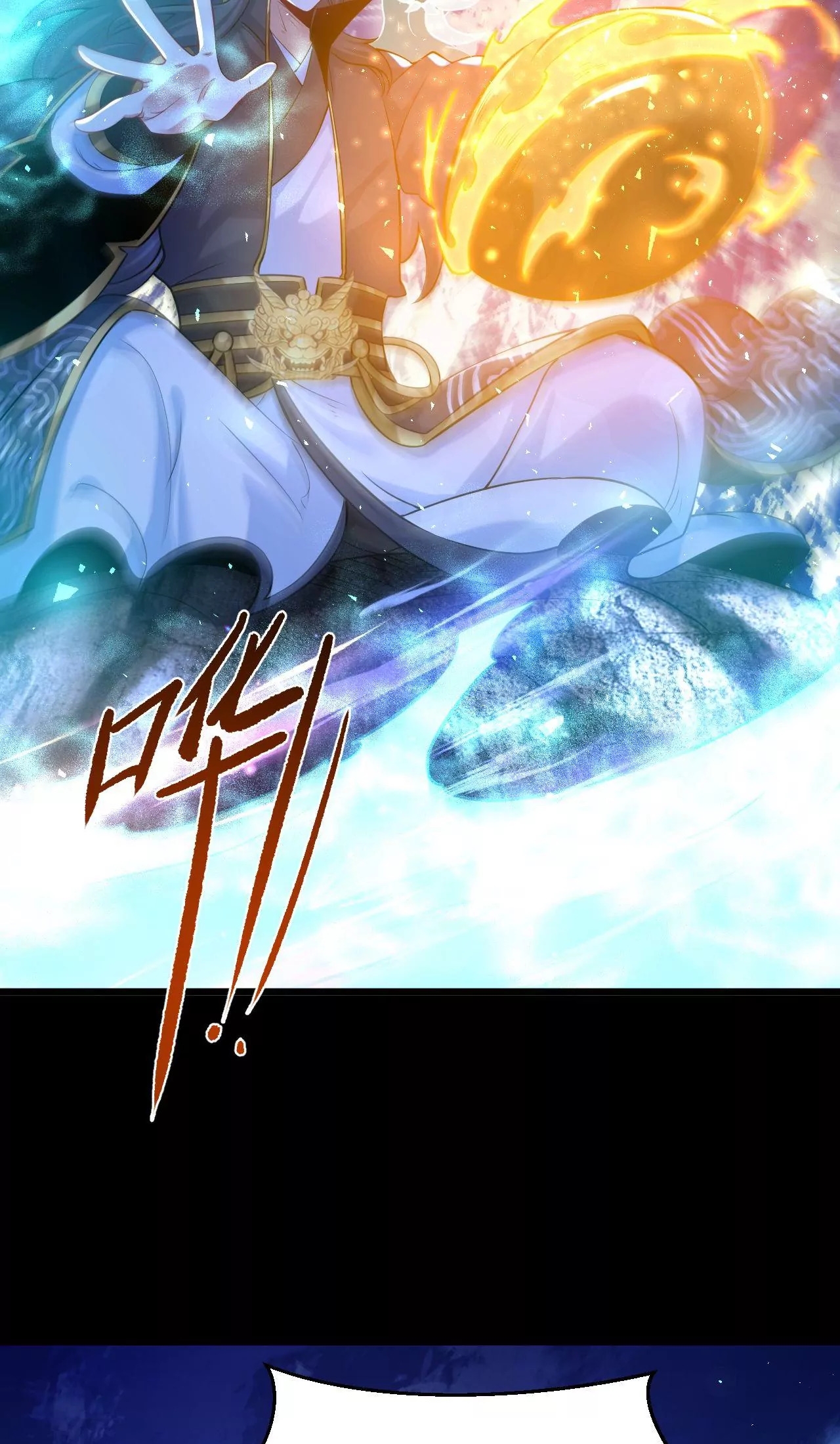 ท้าทายดินแดนพระเจ้า ตอนที่ 27 หน้า 39