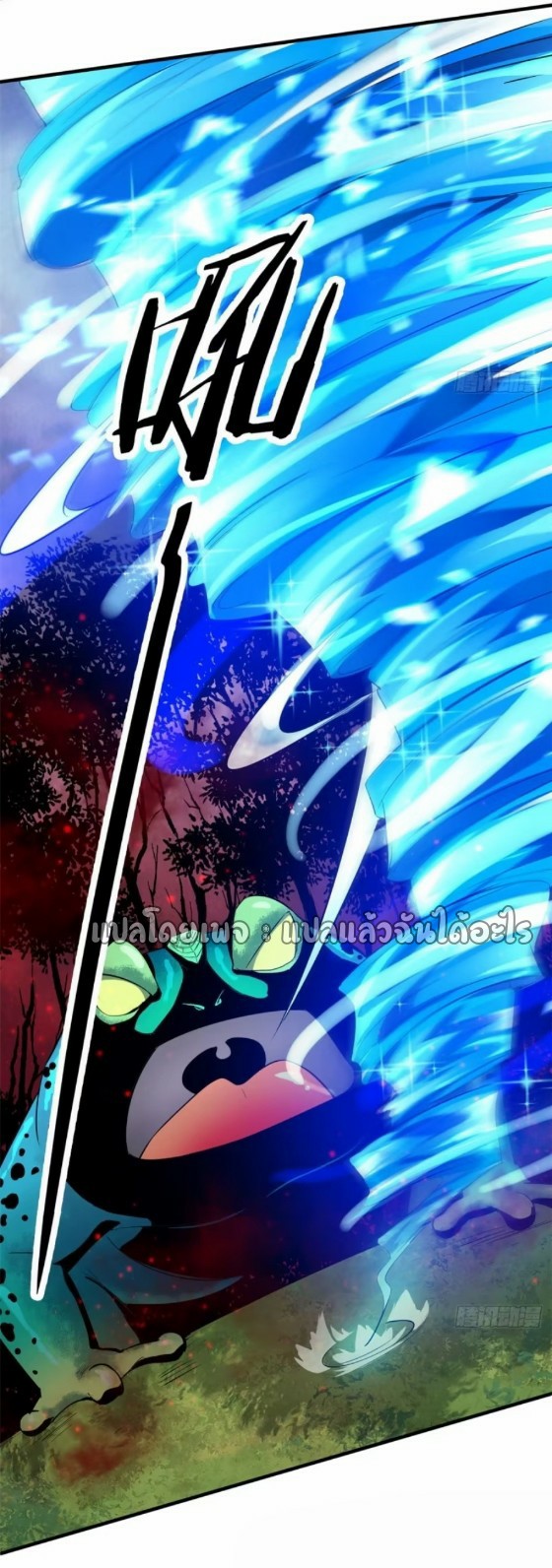 รูเล็ตเวิลด์ สุ่มไอเทมเอาชีวิตรอด ตอนที่ 132 หน้า 35